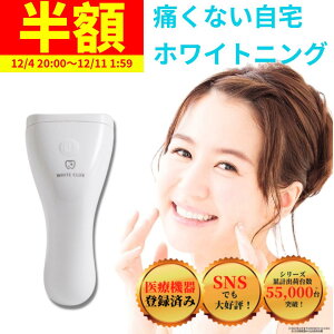 y50%OFF 12/11 1:59܂Łz zCgjO nfBCg LEDCg Ë@   Ƃ ZtzCgjO  zCgjOLbg z[zCgjO zCgNu WHITE CLUB