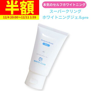 y50%OFF 12/11 1:59܂Łz zCgjO WF Xp[NOC[T[ WF pro 40g Y_z {  ZtzCgjO z[zCgjO   LEDƎˊ ׂ