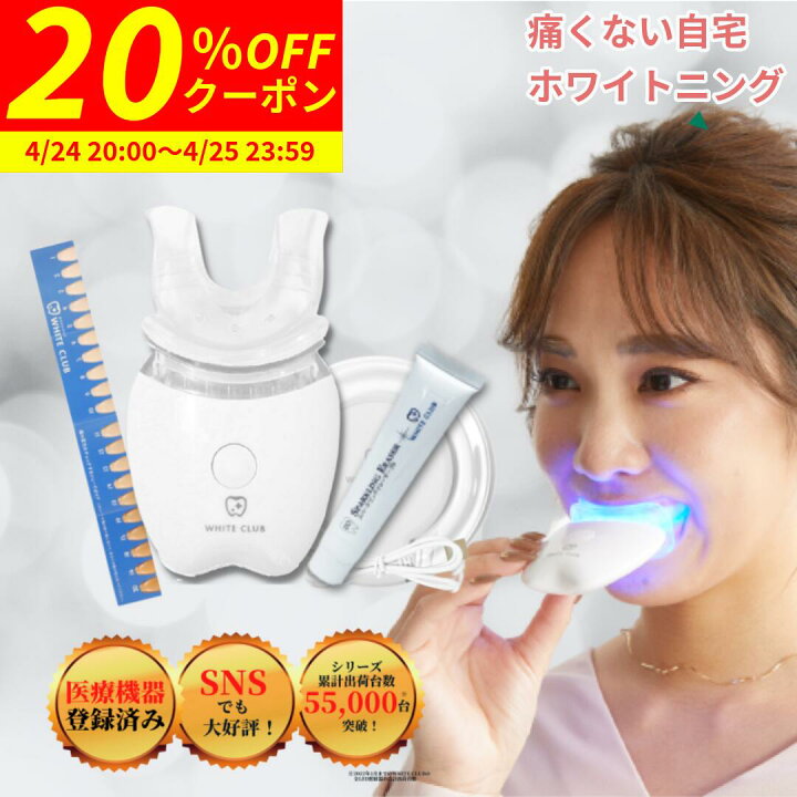 楽天市場】【28時間限定 最大50%OFF 4/24 20:00〜4/25 23:59 