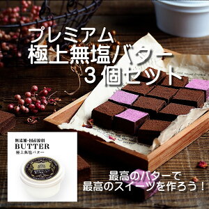 Ε Mtg  y Y  o^[ 3 Zbg z o^[ v[g lߍ킹 Mtg  butter HY Mtg Y   o^[ ̂ pޗ 120 g 
