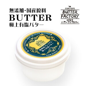高級 卵 ギフト バターの人気商品 通販 価格比較 価格 Com