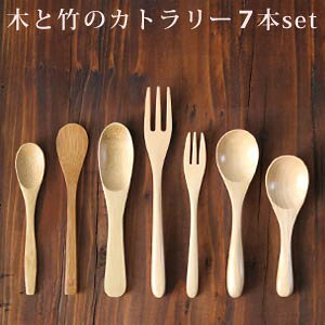 y[֌著z ؂ƒ|̃Jg[7{Zbgy Xv[  tH[N | ؐ | Jg[Zbg Jg[ w Ebh ou[ wood  a a Ö Zbg z