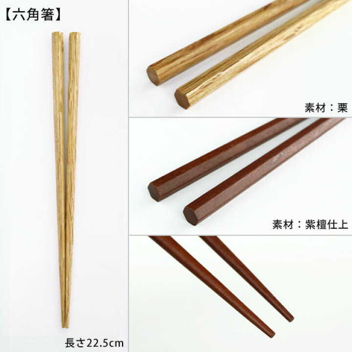 楽天市場】種類が選べる 木製スプーン5本と木製箸5膳のセット （全10点 