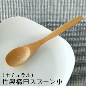 | ȉ~Xv[  (N) 13.7cmy[OKz|̃Xv[A|Jg[