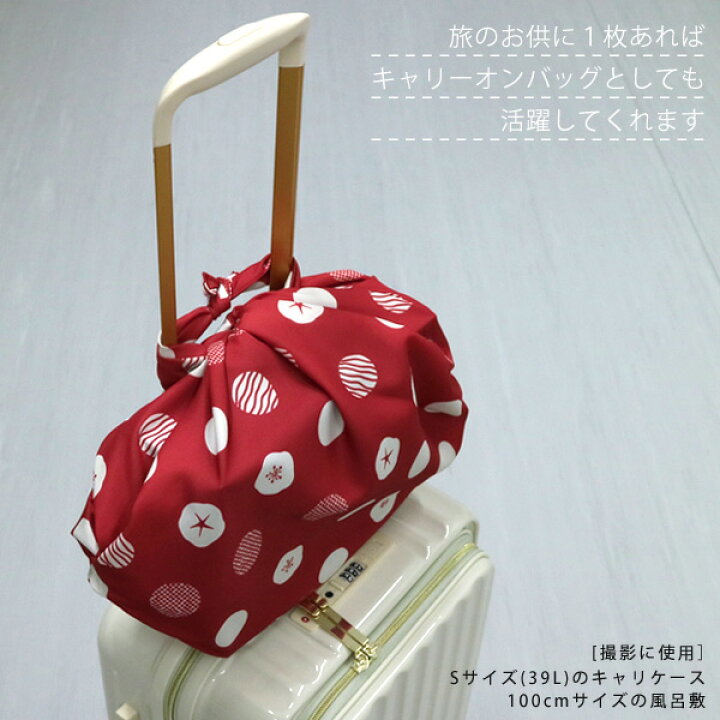 楽天市場】【メール便限定送料無料】柄 風呂敷 約100×100cm 単品売り 2 