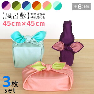 y[֌著zn C~ 68×68cm 3Zbg y furoshiki ӂ낵 n sN     |GXe َq܂ ٓ ގ   o[Vu  z