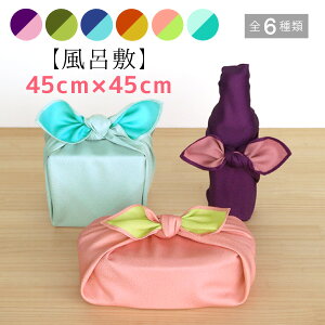 y[֌著zn C~ 45×45cm Pi̔ y furoshiki ӂ낵 n sN     |GXe َq܂ ٓ ގ   o[Vu  z