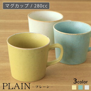 PLAIN (v[j }OJbv Pi̔ 280cc }ᓩ gozangama Rq y }O zCg O[ CG[  H  JtF z