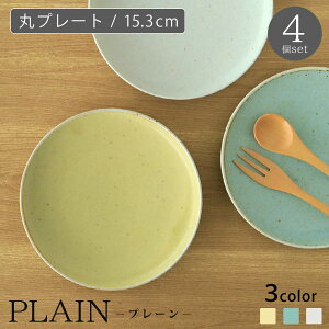PLAIN (v[j ۃv[g 4Zbg 15.3cm }ᓩ gozangama Rq y M v[g zCg O[ CG[  H  JtF z