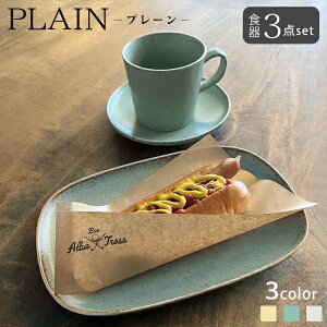 PLAIN (v[j H3_Zbg }ᓩ gozangama Rq y M v[g I[o ȉ~ }OJbv }O zCg O[ CG[  H  JtF z