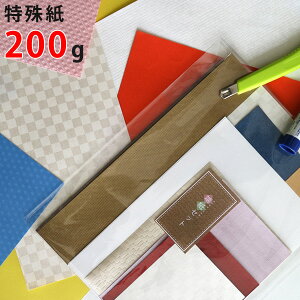 R ꎆ̒[Zbg 200g y [OK z̋lߍ킹y  lߍ킹 l킹 ؂[  ؂G \G R[W Jgi[W H z