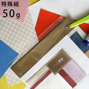 ꎆ̒[Zbg 50g y [OK z̋lߍ킹y  lߍ킹 l킹 ؂[  ؂G \G R[W Jgi[W H z