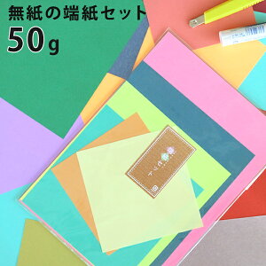n̒[Zbg 50gy [OK z ̋lߍ킹y n p F lߍ킹 l킹 ؂[  ؂莆 a \G R[W Jgi[W H z