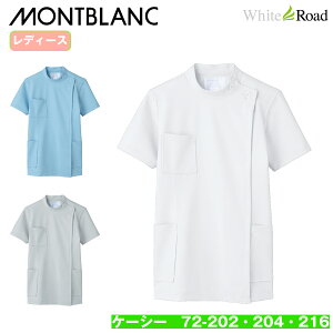 �����u���� 72-202�E204�E216 �P�[�V�[ KC ���� ������� �����p ���f�B�[�X ��� �Ō�