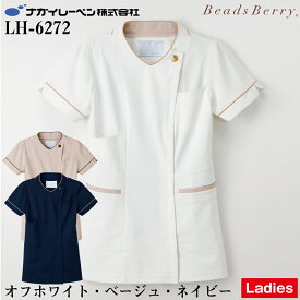 ナガイレーベン LH-6272 上衣 チュニック 白衣 ナースウェア 女性用 レディース Seed℃ Beads Berry 医療 看護
