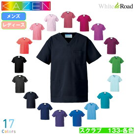KAZEN 旧アプロン 133-各色 スクラブ 白衣 上衣 ナースウェア 男女兼用 ユニセックス 医療 看護