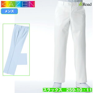 KAZEN 259-10�E11 �X���b�N�X �X�g���[�g�p���c �i�[�X�E�F�A �E�G�X�g70�`130 ���� �j���p �����Y ��� �Ō� ���