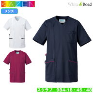 KAZEN 旧アプロン 984-18・45・48 スクラブ ジャケット 上衣 白衣 ナースウェア 男性用 メンズ 医療 看護