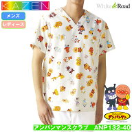 KAZEN 旧アプロン ANP132-C/40 アンパンマン スクラブ ナースウェア 白衣 男女兼用 ユニセックス 医療 看…