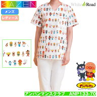 KAZEN ANP133-C/70 アンパンマン スクラブ ナースウェア 白衣 男女兼用 ユニセックス 医療 看護 小児科