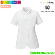 KAZEN 旧アプロン YW22-C/1 ユキサブロウ ワタナベ ジャケット 上衣 半袖 白衣 ナースウェア 女性用 レデ…