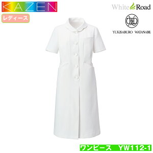KAZEN ���A�v���� YW112-C/1 YUKISABURO WATANABE �����s�[�X ���� ���� �i�[�X�E�F�A �����p ���f�B�[�X ���L�T�u���E ���^�i�x ��� �Ō�