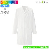 KAZEN 旧アプロン YW27-C/1 ユキサブロウ ワタナベ ドクターコート 診察衣 白衣 男性用 メンズ YUKISABUR…