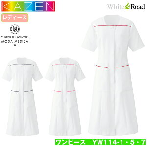 KAZEN ���A�v���� YW114-C/1�EC/5�EC/7 YUKISABURO WATANABE �����s�[�X ���� ���� �i�[�X�E�F�A �����p ���f�B�[�X ���L�T�u���E ���^�i�x MODA MEDICA ��� �Ō�