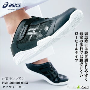 AVbNX FMC700 PAEH[J[700 i[XV[Y ASICS C jp [q[    Ō  2E ܐ惉Eh u