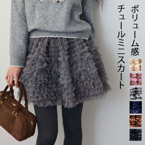 1buy102buy800�ꕔ�`���[���X�J�[�g�~�j�X�J�[�g�X�J�[�g�{�����[�����f�B�[�X�t���A�X�J�[�g�H�~���na���C���X�J�[�g�~�j������`���[���������n�C�E�G�X�g�E�G�X�g�S���{�����[���X�J