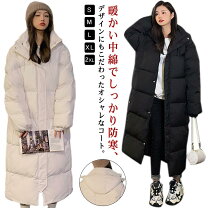 楽天市場】ハイネックロング中綿ジャケットの通販
