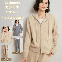 楽天市場】フード カーディガン（素材（生地・毛糸）カシミヤ 