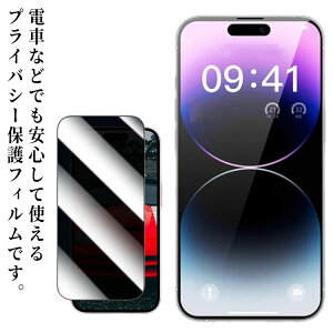 �t�B�����`�����h�~�ȒP�\��t���ی�t�B����360�x�`���ݖh�~�t�B�����C�A�Ȃ��\��t���L�b�g�t��360�xHD�N���A�z�R���N���A�X�}�ziPhone14Pro�����K���XiPhone15Pro�t���ی�S�@��Ή��K���X�t