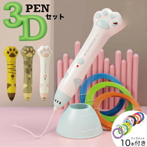 3D�y���A�[�g�y���a�����v���[���g�t�B�������g���̃y�����G�����q��3d�y���t�B�������g3D�A�[�g�t�B�������g���R�����n���E�B���N���X�}�X�v���[���g�a����7��8��9��10��11��12��13�΃L�b