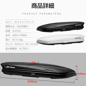 ���[�t�{�b�N�X450L��e�ʌ��t�����E���J���i�C�����X�g���b�v�ő��?�ʖ�75kg�Ԏ��[���ԏ�L�����v�h���C�u�Ƒ����s���ʎ�SUV�~�j�o��ee326h