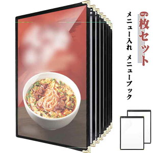 6���Z�b�g���j���[���j���[�u�b�N���j���[���ꌣ���\menu���j���[�t�@�C�����j���[�J�o�[1��2�ʋƖ��p���j���[������H�X�J�o�[�N���A�t�@�C���N���A���i�����n�[�h�J�o�[���ރ��j���[�u