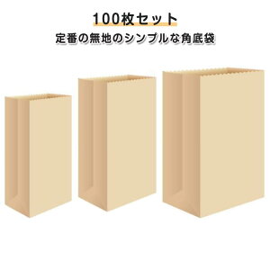 �p���100���Z�b�g���܃M�t�g�o�b�O�c�^����DIY�������Ɩ��p��v�g���̂ăN���t�g�o�b�O��p�[�e�B�[�a�����N���X�}�X�p�M�t�g�o�b�O�S�~��15.5X10X30cm18X11X32cm25X14X33cm��������