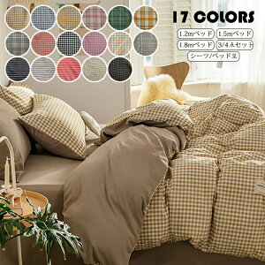 F�`�F�b�N�z�c�Z�b�g1.8m�x�b�h�z�c�J�o�[180*220cm�V�[�c235*250cm���J�o�[2�V���O���k��INS�������ʋC�����ɗD�����z�������m���x�b�h�p�|���J�o�[�~���J�o�[���K�����������������̎q