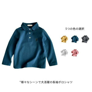 �|���V���c �h�J ���� �� �L�b�Y �����V���c �L�b�Y�� �g�b�v�X ���̎q �j�̎q �q���� �L�b�Y �W���j�A �q�� ���ǂ� �q�ǂ� 80�`140 5�F �x�r�[�� �Ԃ����