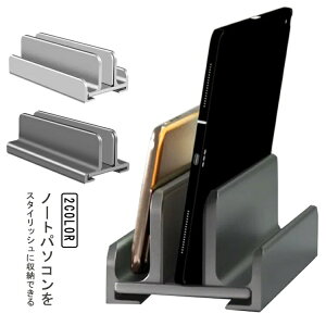 PC�X�^���h �c�u�� �m�[�g�p�\�R�� �X�^���h ���b�v�g�b�v �X�^���h 2����[ 3����[ �z���_�[�������\ �A���~�����f�� ����~�� �y�� �R���p�N�g iPad �X�^���h �p�\�R�� ���b�v�g�b�v �X�^