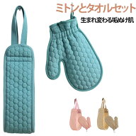 あかすり ハード 垢すり あかすりタオル 足 垢擦り 背中 アカスリ 垢すりタオル 垢 あかすりミトン お風…