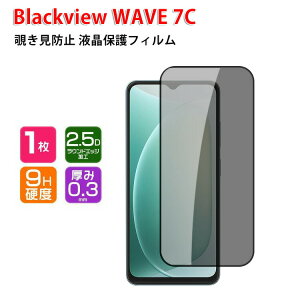 Blackview WAVE 7C �K���X�t�B���� �`�����h�~ �v���C�o�V�[�ی� �d�x9H �����K���X �t���ی�V�[�g �t�B���� LCD�X�N���[�� Blackview WAVE 7C �ی�t�B���� �w��y�� ��U�h�~ �����h�~ ��ʕی�V
