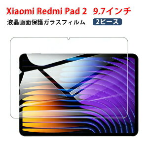 Xiaomi Redmi Pad 2 2026���f�� �t���ی�t�B���� �d�x9H �����K���X 9.7�^(�C���`) �^�u���b�gPC ���h�~ �p�b�h 2 ��ʕی�t�B���� ��U�h�~�Ə��h�~ HD Tempered Film �O���A ���� �����K���X�V�[�g 2�s