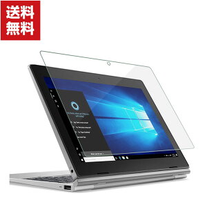 Lenovo IdeaPad D330 10.1�^(�C���`) ���m�{ �^�u���b�g 2-in-1�m�[�gPC HD Tempered Film �����K���X 9H �����K���X�V�[�g �^�u���b�gPC ��ʕی�t�B���� LCD �t���ی� �K���X�t�B�����@��������