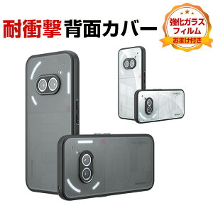 �i�b�V���O �t�H��4a Nothing Phone (4a)/ (4a) pro �P�[�X �ϏՌ� �J�o�[ �^�t�Ŋ�� TPU�f�� �Ռ��z�� �����h�~ ������� �J�b�R���� �l�C �Ռ��ɋ��� �X�g���b�v�z�[���t�� �w�ʃJ�o�[ �ی�P�[�X 