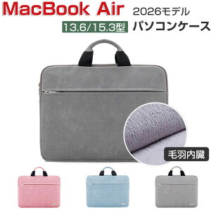 MacBook Air 13.6/15.3 �C���` 2026���f�� �P�[�X �o�b�O�^ �y�� PU���U�[�� �Ռ��ɋ��� �l�C ������� �}�b�N�u�b�N �G�A�[ 13.6�^ �n���h�o�b�N �}�b�N�u�b�N �G�A�[ 15.3�^ �p�\�R���o�b�O �o�b�O�^ 