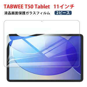 TABWEE T50 Tablet �t���ی�t�B���� �d�x9H �����K���X 11�^(�C���`) �^�u���b�gPC TABWEE T50 Tablet ��ʕی�t�B���� ��U�h�~�Ə��h�~ HD Tempered Film �O���A ���� �����K���X�V�[�g 2�s�[�X