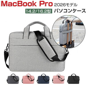 MacBook Pro 14.2/16.2�C���` 2026���f�� �P�[�X �z �o�b�O�^ �y�� �L�����p�X�� �Ռ��ɋ��� �l�C ������� �}�b�N�u�b�N �v�� 14.2�^ �n���h�o�b�N �}�b�N�u�b�N �v�� 16.2�^ �p�\�R���o�b�O �o�b�O�^ 