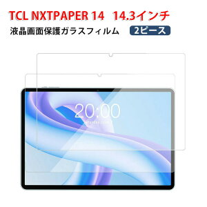 TCL NXTPAPER 14(9491G) �t���ی�t�B���� �d�x9H �����K���X 14.3�^(�C���`) �^�u���b�gPC TCL NXTPAPER 14(9491G) ��ʕی�t�B���� ��U�h�~�Ə��h�~ HD Tempered Film �O���A ���� �����K���X�V�[�g 2�s�[�X