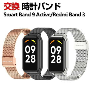 Xiaomi Smart Band 9 Active / Redmi Smart Band 3 ���� �o���h �I�V������ �����X�e�����X ������� �r���v�x���g �����p �x���g �ւ��x���g �Y��� �}���`�J���[ �ȒP���� �l�C �������� �g�тɕ֗� �V��